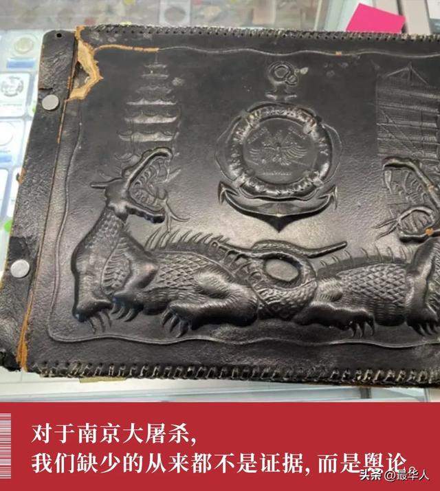 南京大屠杀彩照疑似曝光：这份迟到85年的证据，震惊外国网友