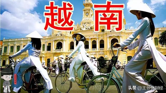 越南外资来源国排行榜：新加坡第1，日本第3，韩国第2，中国呢？