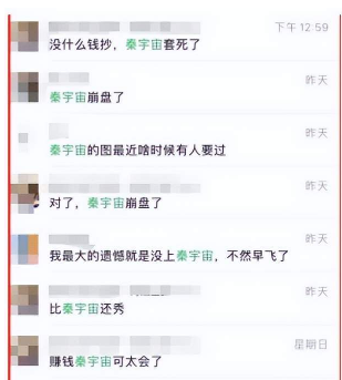 新故事割老韭菜，吉宏股份热点不息，痛点未止，终点何往？｜钛媒体深度