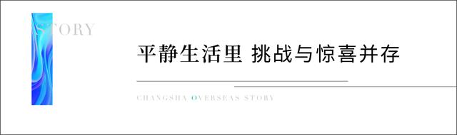 85后鱼窝子在加拿大：移民后社恐，工作遇贵人，从小白变身大厨