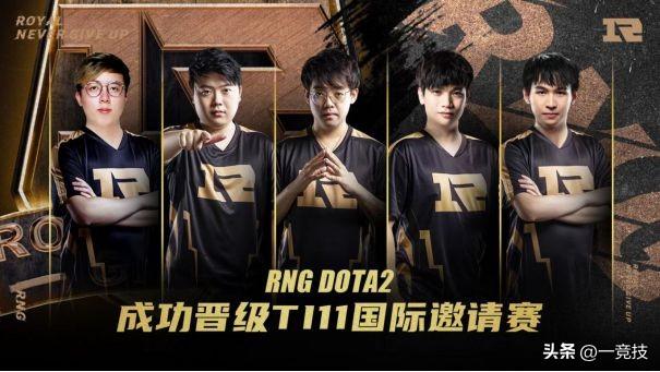 「DOTA2」RNG战队全员签证通过，将于10号起飞新加坡