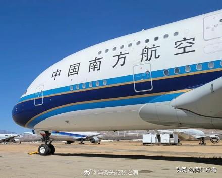 南航退役A380内部曝光，栖身美国沙漠，附赠了几个月前的飞机餐