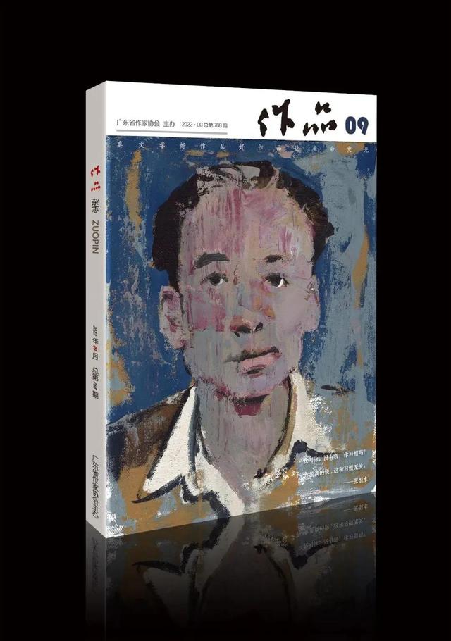 荷马·李：用剑在中国历史上刻下英名