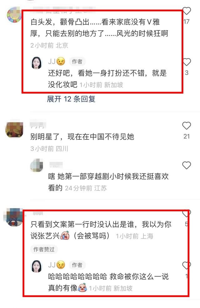 52岁张庭现身新加坡，无滤镜素颜曝光，秃头憔悴苍老像变了一个人