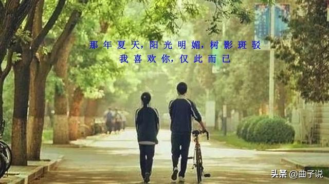 微小说：小申子的暗恋史