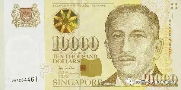真没想到，地表最大面值钞票居然在新加坡