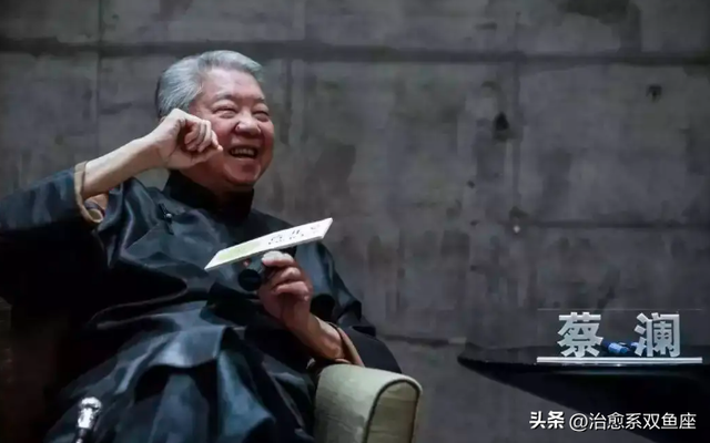 81岁蔡澜吃喝玩乐享乐的人生，他告诉年轻人生活就应该摆烂