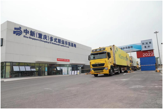 两江新区深化与新加坡合作 累计签署中新合作项目44个