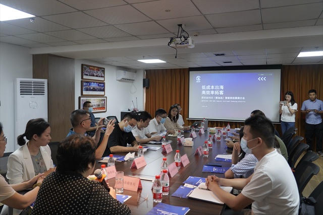 展会动态 | 侨交会印尼展助力汕头智能科技企业高效出海