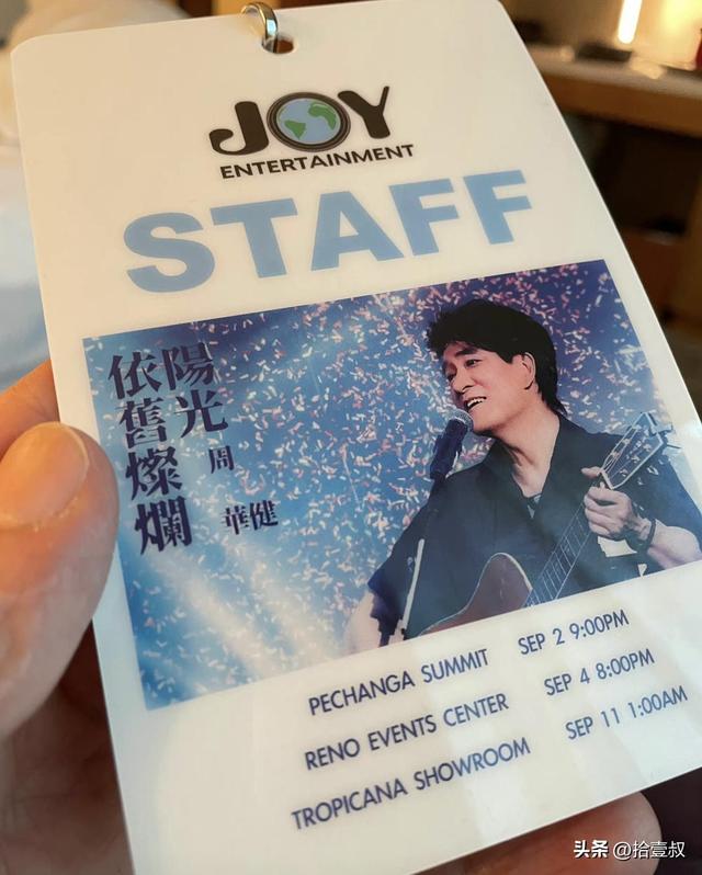 周华健在美国开唱，接连三场演唱会状态疲惫，62岁周华健仍在奋斗