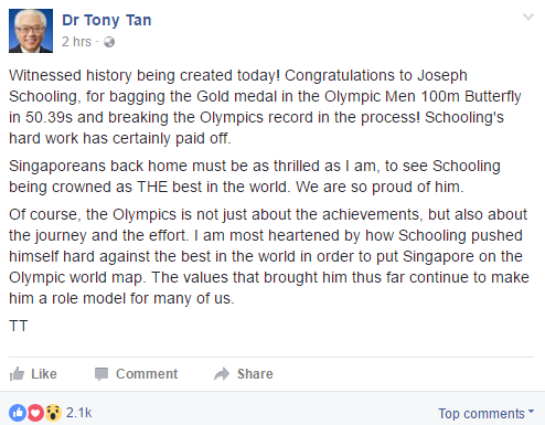 人设崩塌！新加坡史上唯一的奥运冠军，服兵役期间抽大麻