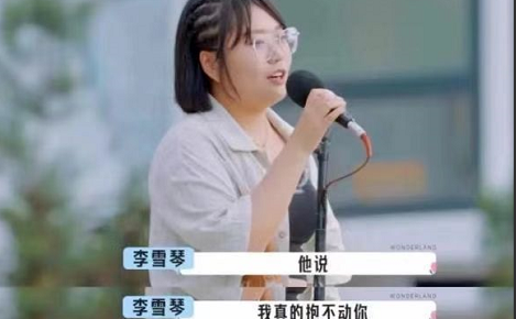 辽宁女孩，北大毕业，曾抑郁想自杀，如今成1000多万粉丝网红