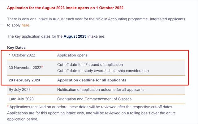 别错过申请！新加坡国立大学（NUS）商学院23fall申请时间来啦