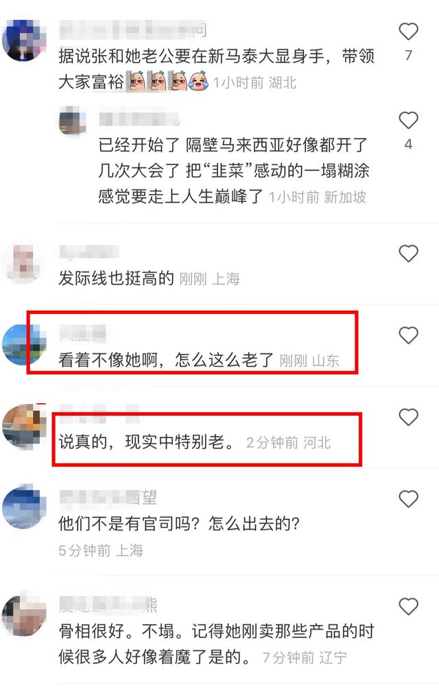 52岁张庭现身新加坡，无滤镜素颜曝光，秃头憔悴苍老像变了一个人