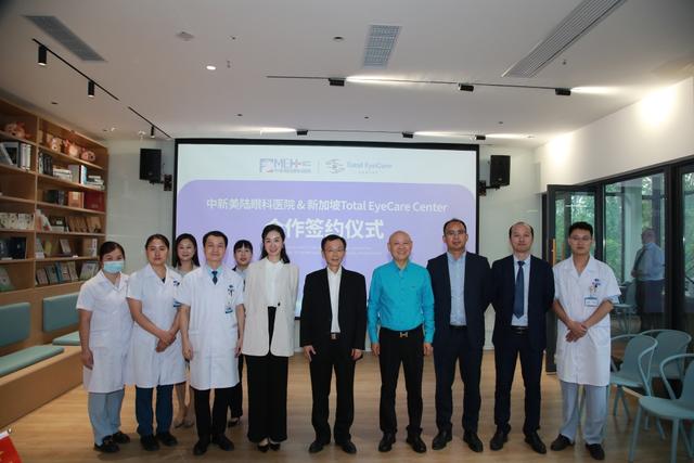 想找新加坡专家看眼疾？重庆这个医院启动“远程诊疗”服务