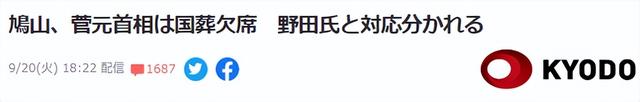 安倍葬礼，日本国内外，谁去谁不去？