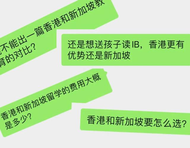 香港VS新加坡！家门口留学哪家强？