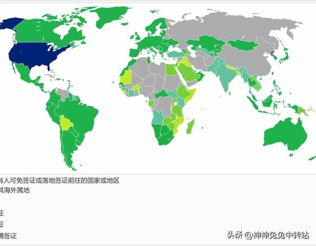 对美国人不实行免签，要求美国人申请签证才能入境的23个国家