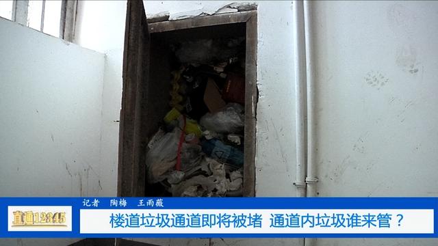 “住在新加坡不用下楼倒垃圾”！中国为啥没想到？其实早被淘汰了