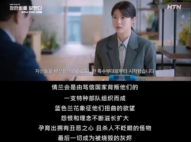 《小小姐们》大结局镜头语言、细节隐喻，幽灵之“兰”的终极讽刺
