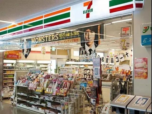 日本消费变迁：从​唐吉诃德和7-Eleven，看零售企业如何寻找增长点