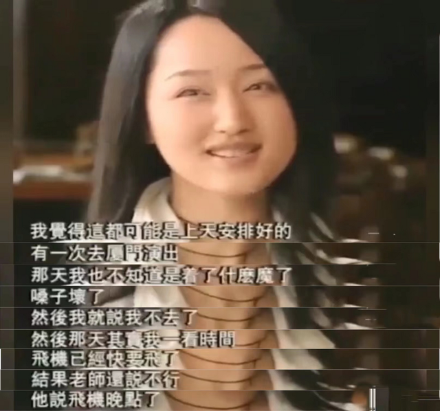 杨钰莹和赖文峰分手25年了，他出狱结婚生子，她的选择太悲哀