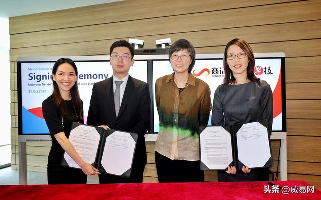 商汤科技与新加坡《联合早报》携手，人工智能助推媒体数字化