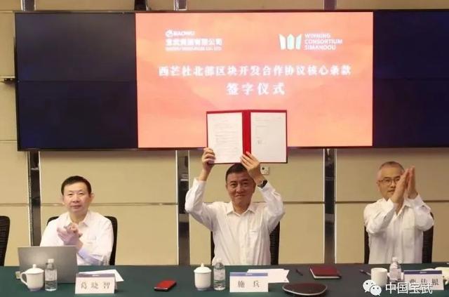 全球最大铁矿项目何时供货中国？宝武“入局”西芒杜铁矿北区