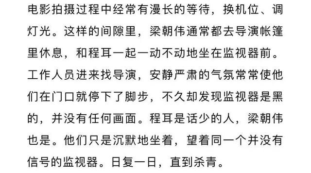 为什么刘嘉玲突然开始频繁秀恩爱了？