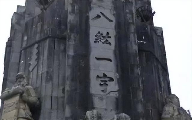 日本诡异的镇妖塔：压着中国238块灵石，试图镇压中国的国运