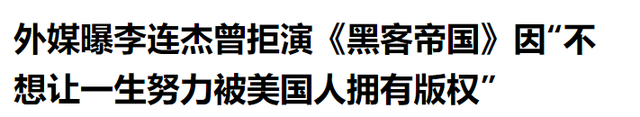 这些明星的履历有多精彩？张国立救下科考队，李连杰背景吓坏鲁豫