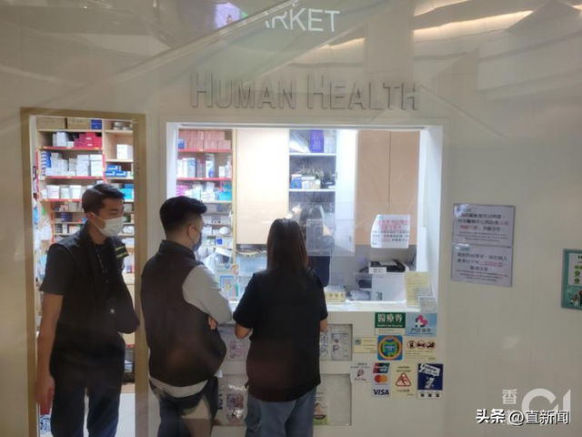 香港4名公务员被拘捕 涉违法取得“免针纸”｜香港一日