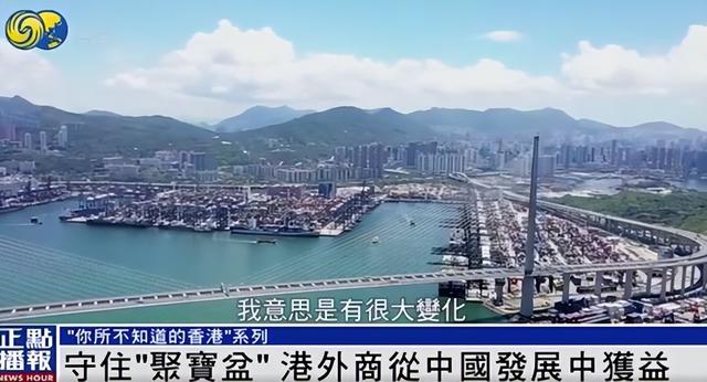 港外商：中国经济仍有巨大增长潜力｜你所不知道的香港