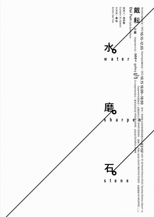 一周观展指南｜拓荒者——20世纪广东美术进程中的胡根天