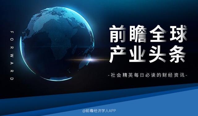 前瞻全球产业头条：2022年诺贝尔文学奖出炉，iPhone14 Plus上市破发，研究称月球或在几个小时内形成