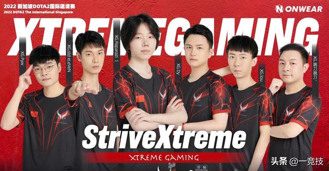 「DOTA2」XG战队顺利抵达新加坡备战Ti突围赛