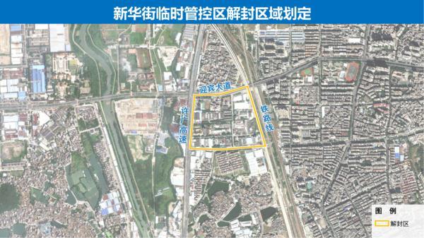 2022年10月27日广州市新冠肺炎疫情情况