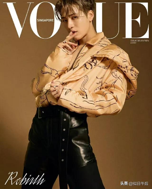 王嘉尔新加坡Vogue十月刊大片 穿深V背心大秀胸肌