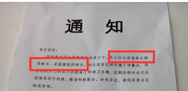 “住在新加坡不用下楼倒垃圾”！中国为啥没想到？其实早被淘汰了