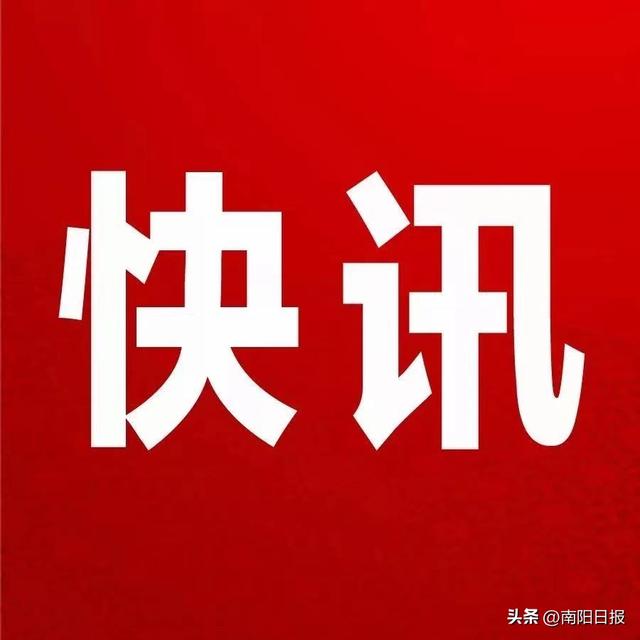 新加坡丰树集团（南阳）现代物流产业园项目在宛城区开工