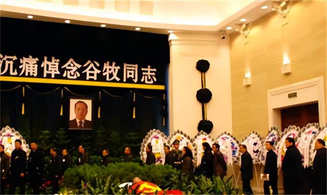 副总理谷牧追悼会：李敏前来吊唁，三代总理向遗体深深三鞠躬