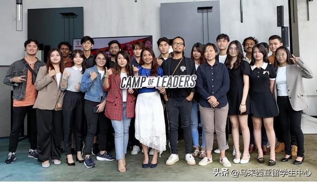 这所马来西亚大学启动“领袖营”计划