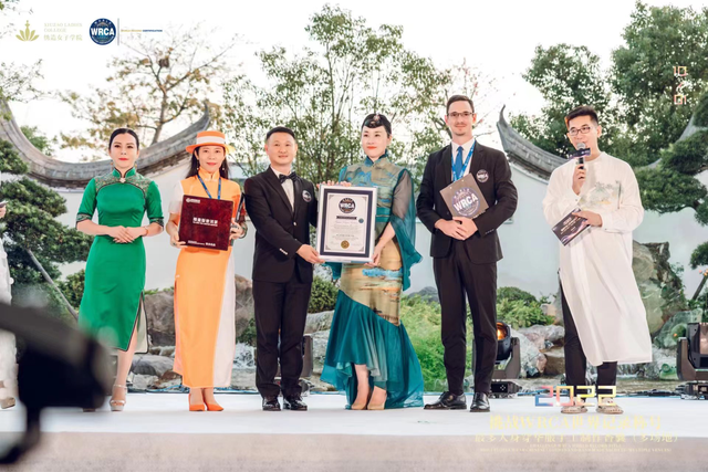 “花世黛”品牌融合创世界纪录献礼祖国生日