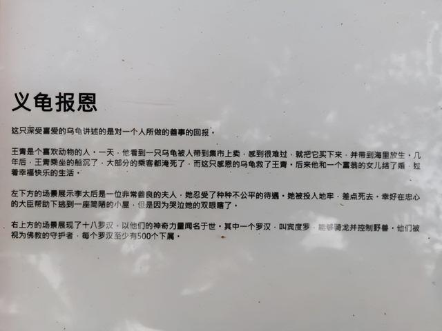 地狱博物馆，除了恐怖，还有对生死的思考