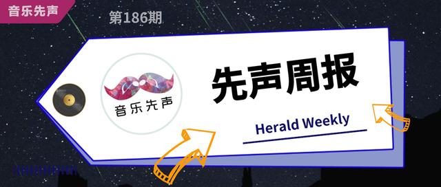 Apple Music曲库规模破亿，TikTok Music确认将上线，HYBE推K-Pop
