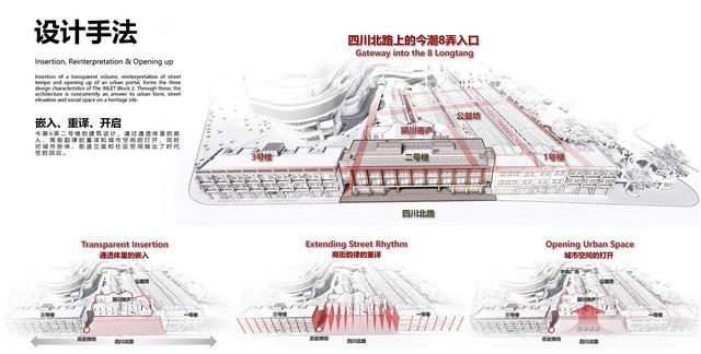 引领老弄堂重生的新建筑——今潮8弄2号楼