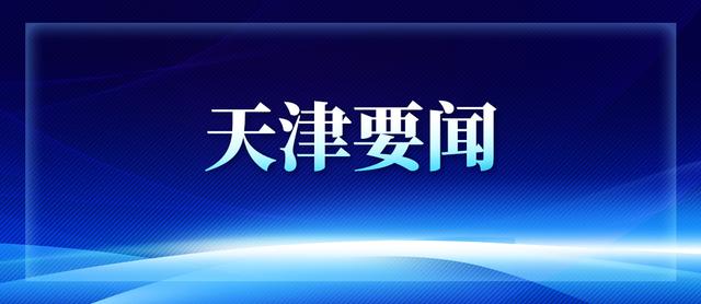 张工会见新加坡丰益国际集团董事局主席郭孔丰