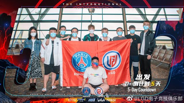 TI11来袭，中国战队LGD、RNG、Aster出征新加坡