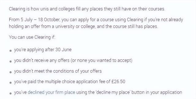 2022年英国大学本科补录倒计时！截至10月18日