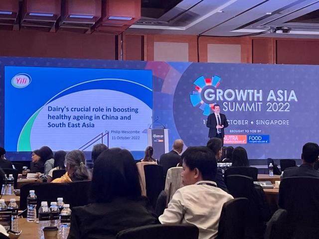 伊利受邀出席Growth Asia新加坡峰会